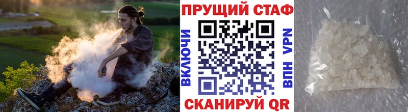 Меф Асино