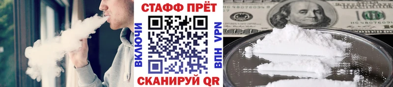 Как найти наркотики Асино Канабис  ГАШИШ 