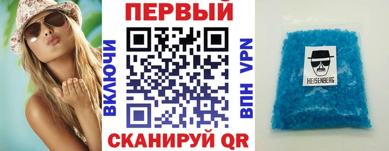 АМФЕТАМИН Розовый Асино