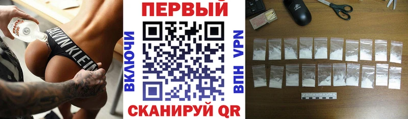 что такое наркотик  Асино  АМФ 97% 