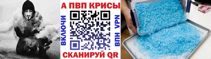 KRAKEN зеркало  Асино  Альфа ПВП СК КРИС  где можно купить  