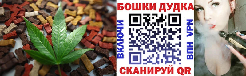 Canna-Cookies марихуана закладки Асино