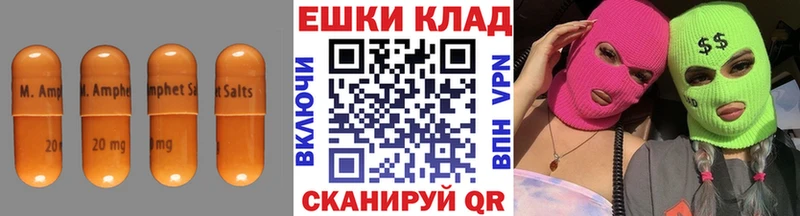 купить  цена  Асино  Ecstasy 250 мг 