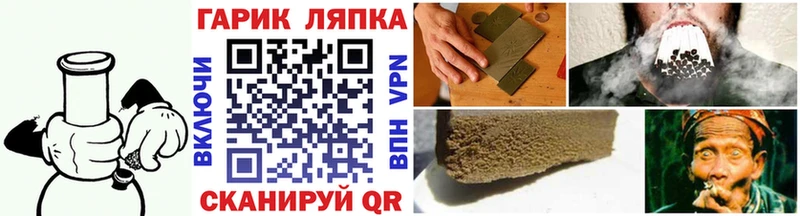 Гашиш ice o lator  хочу   Асино 