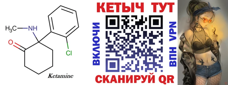 КЕТАМИН ketamine  магазин    Асино 