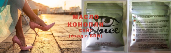 спайс Алексин