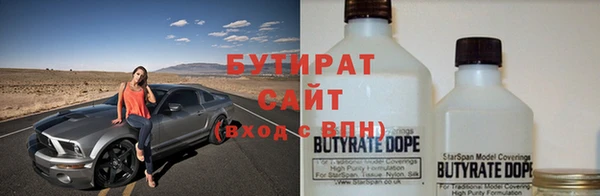 меф Великий Новгород