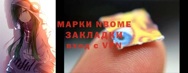 спайс Алексин
