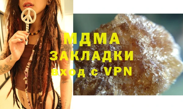 МДМА Алзамай