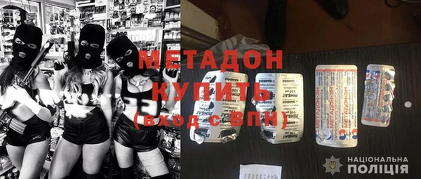 спайс Алексин