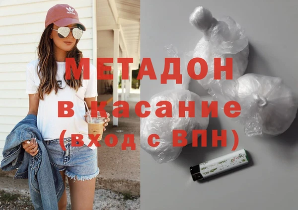 МДМА Алексеевка