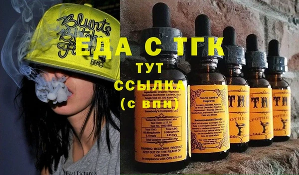спайс Алексин