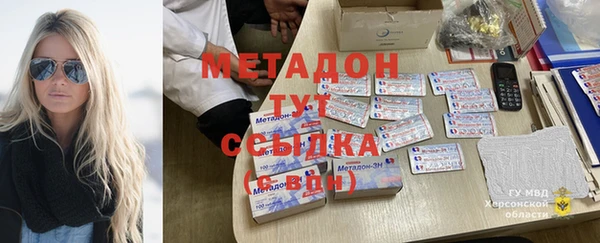 спайс Алексин