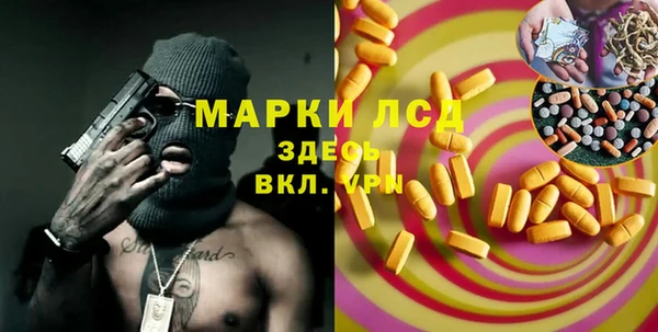 МДМА Алексеевка