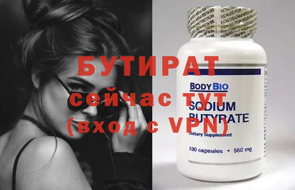 альфа пвп Орск