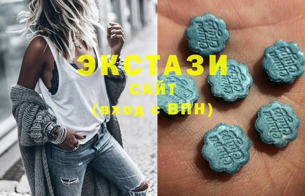 МДМА Алексеевка