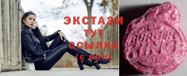 МДМА Алзамай
