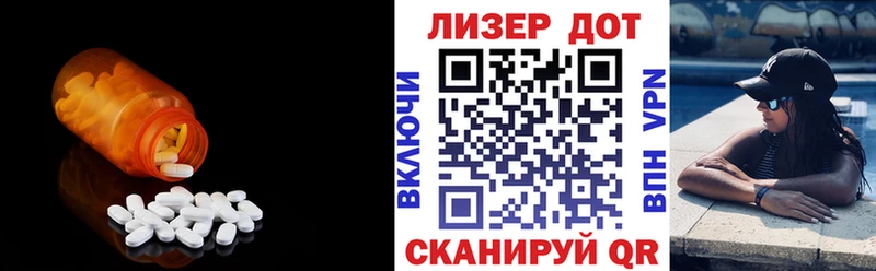 Лсд 25 экстази ecstasy  Асино 