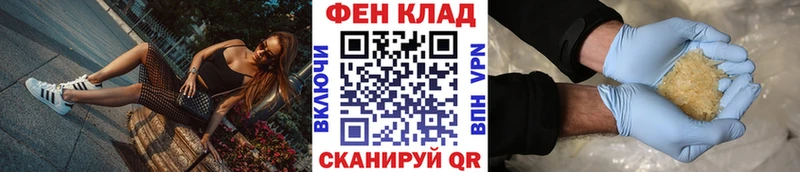 даркнет состав  Асино  Метамфетамин винт 