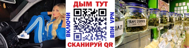 Бошки марихуана гибрид  мега   Асино 